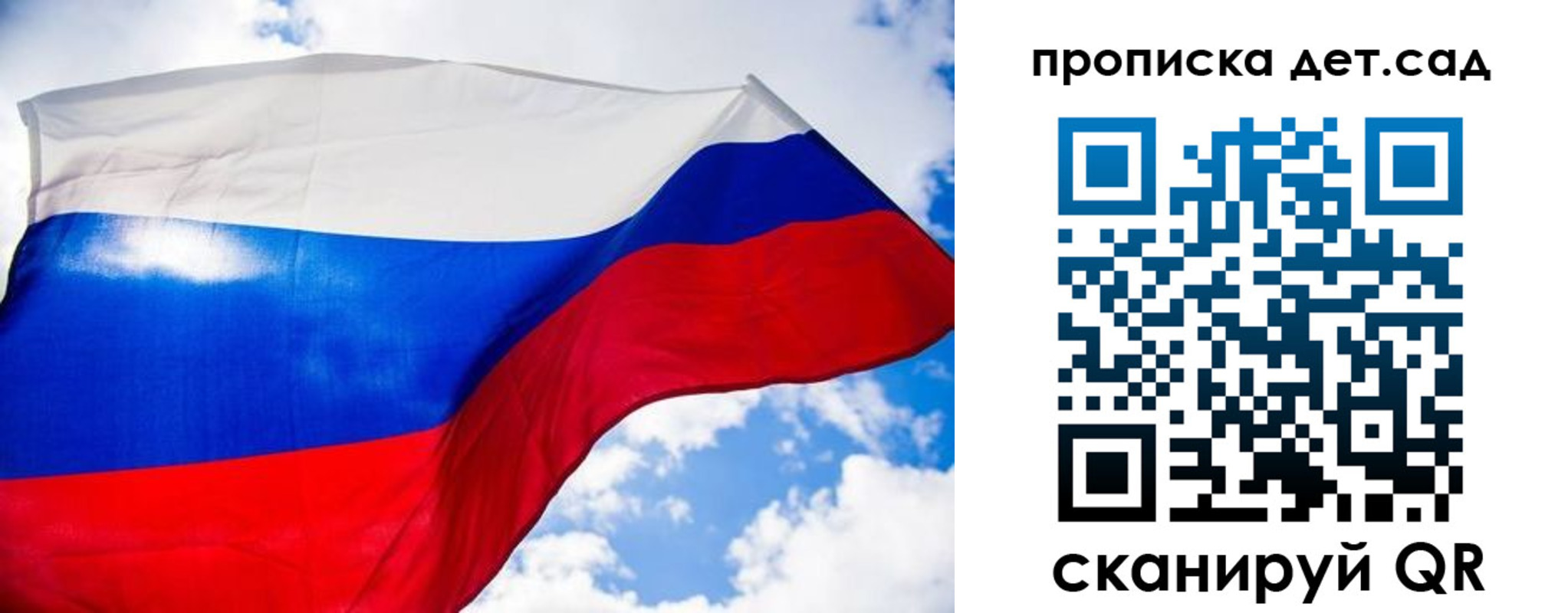 прописка поиск в Астрахани