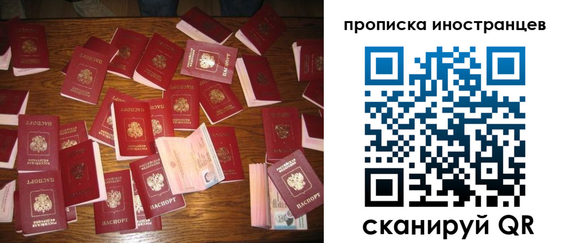 найти адрес прописки в Астрахани